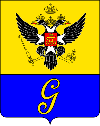 Герб Гатчина